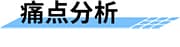 智慧供水系統(tǒng)_供水遠(yuǎn)程監(jiān)控_供水調(diào)度系統(tǒng)_自來水供水系統(tǒng)痛點(diǎn)分析