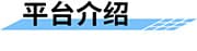 生活污水處理方案_農村污水處理措施_農村生活污水治理措施_農村污水治理平臺_污水水質在線監(jiān)測系統(tǒng)平臺介紹