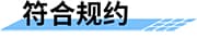 5G RTU_水利遙測終端機_5G水利RTU_5G遙測終端機符合規(guī)約