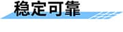 預警廣播一體站_一體化預警站_一體化預警廣播設備穩(wěn)定可靠