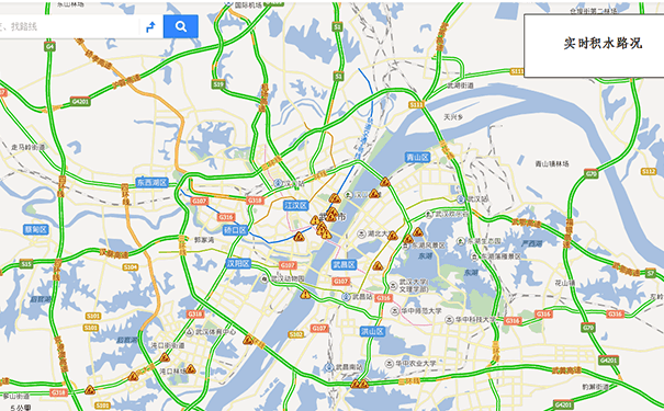 實(shí)時(shí)積水路況
