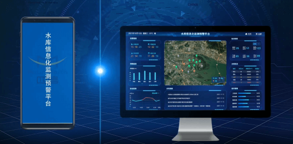 水庫信息化監(jiān)測預(yù)警平臺