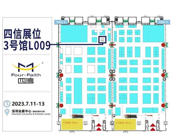 深圳國際水務科技博覽會四信展位3號館L009展臺