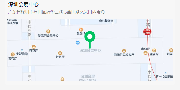 深圳國際水務科技博覽會地點廣東●深圳會展中心（福華三路）