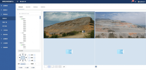 四信露天礦山邊坡監(jiān)測預(yù)警系統(tǒng)實(shí)時(shí)視頻功能
