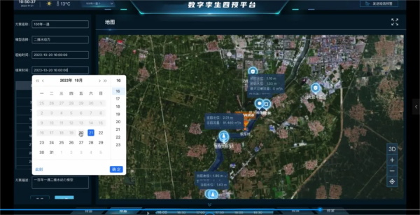 某市數(shù)字孿生四預平臺界面圖3